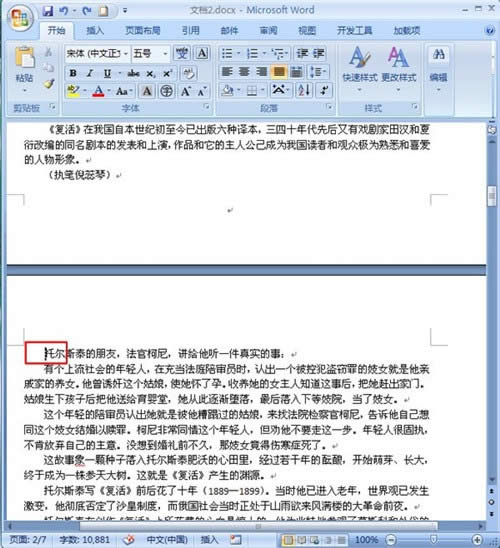 office 2007word퓴a_ʼ