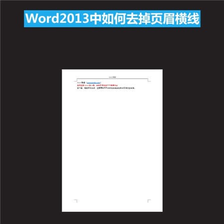 office Word2013ȥüM