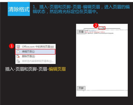office Word2013ȥüM