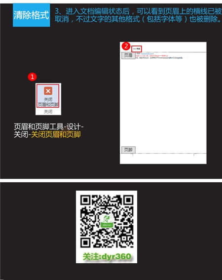 office Word2013ȥüM