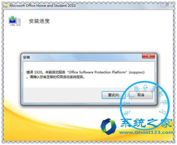 Office 2010/2013/2016bʾe(cu)`1920ĽQ