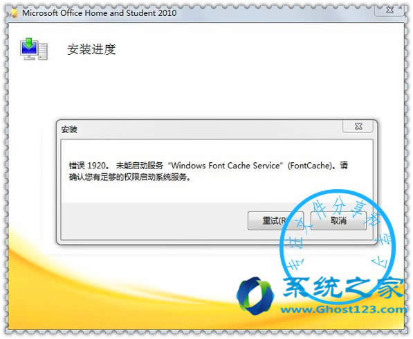 Office 2010/2013/2016bʾe(cu)`1920ĽQ