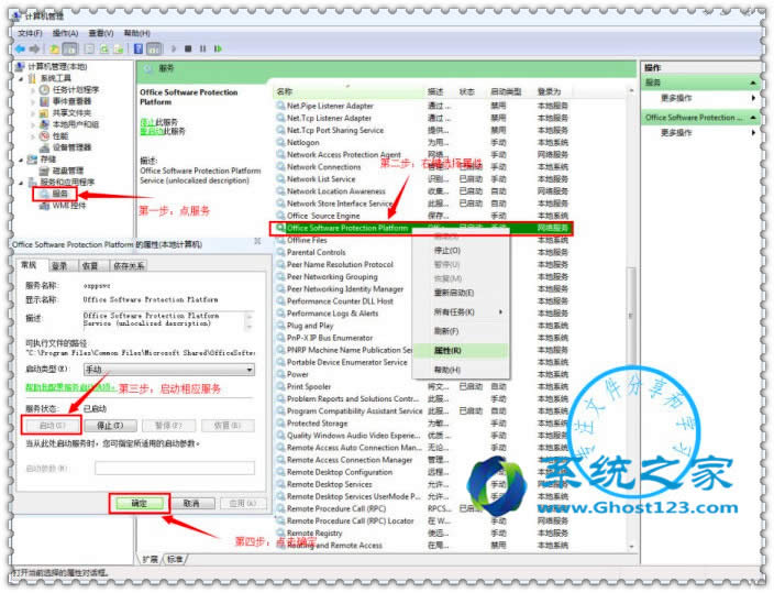 Office 2010/2013/2016bʾe(cu)`1920ĽQ