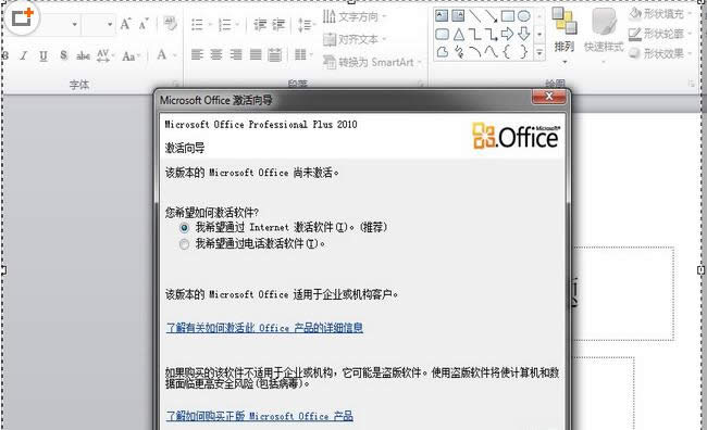 office 2010(̖(ho))
