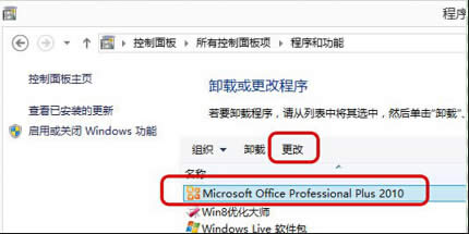 win7ϵy(tng)N´_office2007ęn