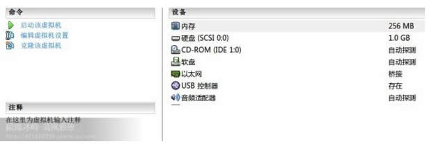 Win7系統下wap密碼破解有技巧