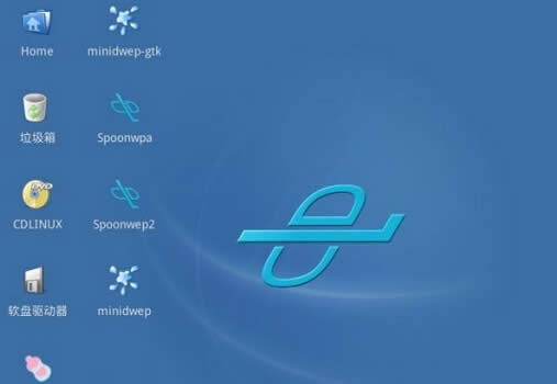 Win7系統下wap密碼破解有技巧