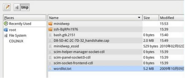 Win7系統下wap密碼破解有技巧