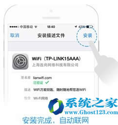 WiFi萬能鑰匙Android/iOS正版使用教程