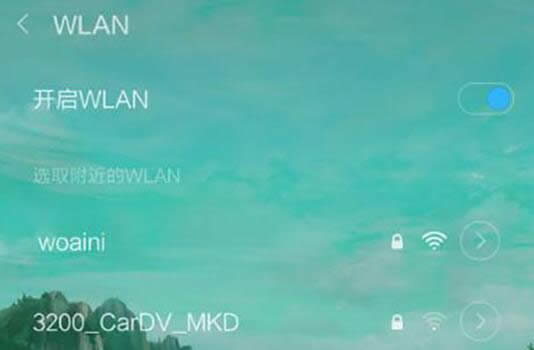 ƽwifiܴa֮֙C挍ýB