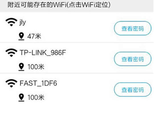 ƽwifiܴa֮֙C挍ýB