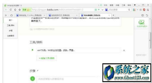win10瀏覽器兼容模式怎么設(shè)置