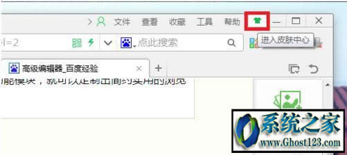 win10瀏覽器兼容模式怎么設(shè)置