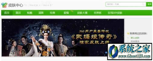 win10瀏覽器兼容模式怎么設(shè)置