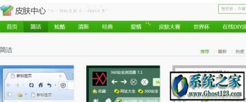 win10瀏覽器兼容模式怎么設(shè)置