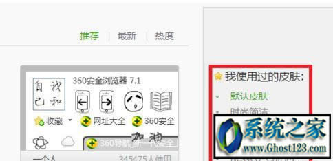 win10瀏覽器兼容模式怎么設(shè)置