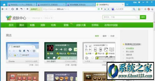 win10瀏覽器兼容模式怎么設(shè)置