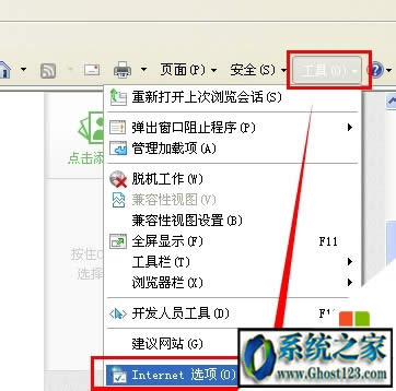 win10ie퓟o޸|ie퓟o޸ôk