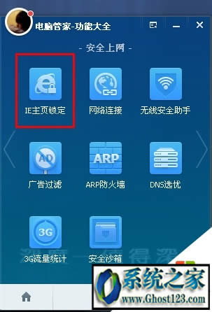win10ie퓟o޸|ie퓟o޸ôk