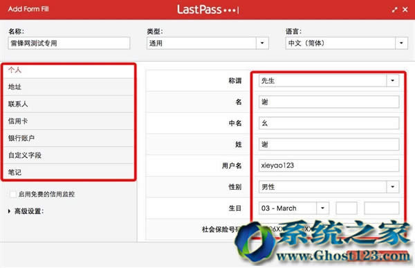 ΢ܛIEEdgex ĄÑʹµĞg[