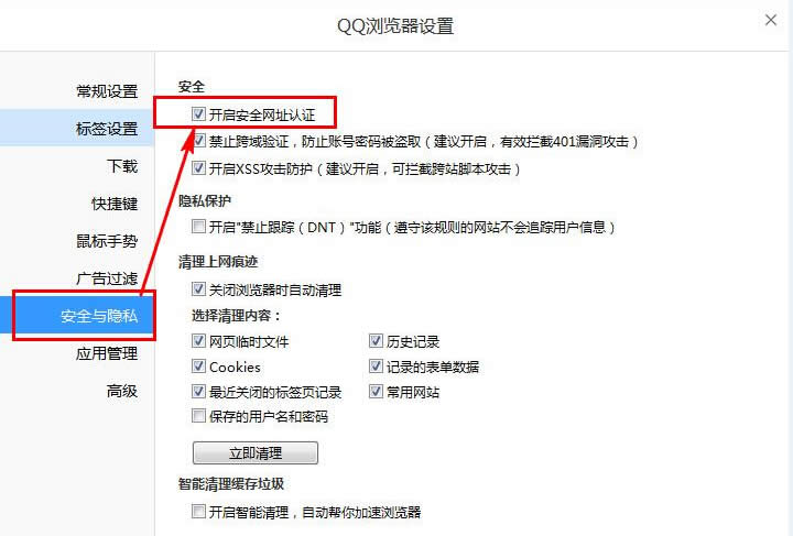 win7ϵyQQg[ȫWַJC_̳