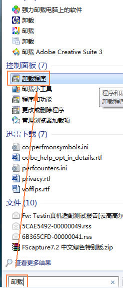 Win7ϵyжdIE10߀ԭIE9g[̳