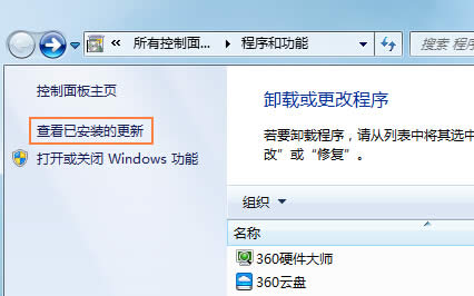 Win7ϵyжdIE10߀ԭIE9g[̳