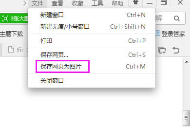 windowsϵy(tng)IE10g[ۙo(h)^(gu)VȥW(wng)(y)V̳