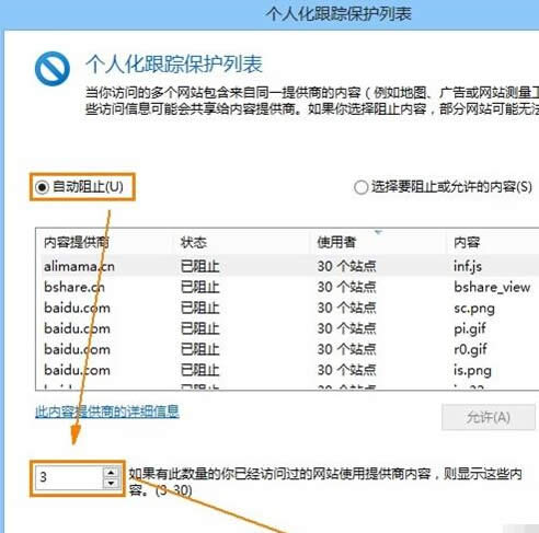 windowsϵy(tng)IE10g[ۙo(h)^(gu)VȥW(wng)(y)V̳