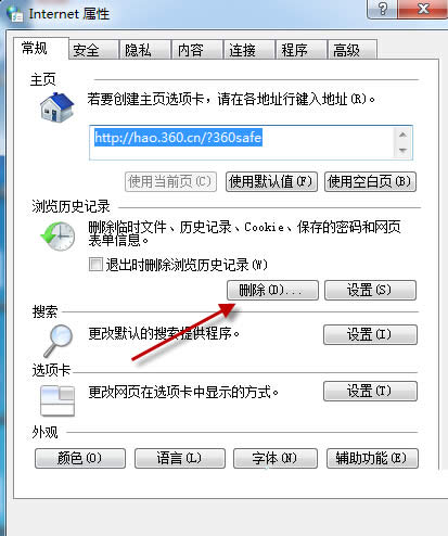 ֙C360g[cookie(sh)(j)Ĳ