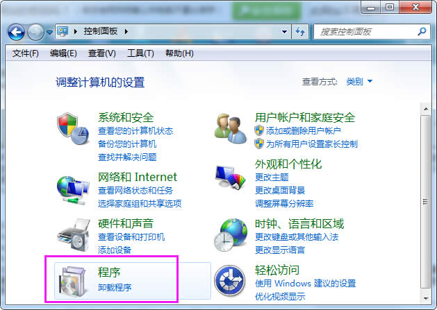 Win7系統(tǒng)中將IE瀏覽器降級處理的具體步驟