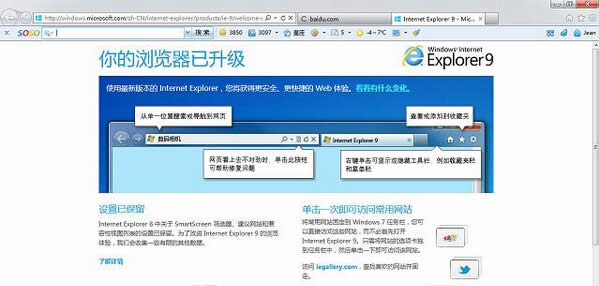 win7ϵy(tng)IEg[Ğg[(j)@P(gun)]̳