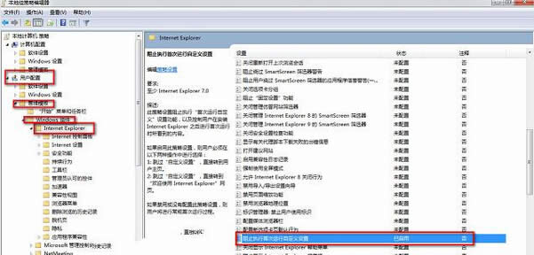 win7ϵy(tng)IEg[Ğg[(j)@P(gun)]̳