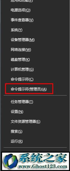 筆記本W(wǎng)in10系統(tǒng)應(yīng)用程序無法正常啟動(dòng)提示0xc0000142錯(cuò)誤怎么辦