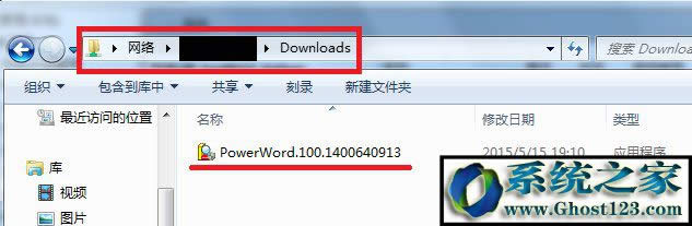 WIN7Şϵy(tng)Xʾ“Ո(qng)zQƴ”νQ