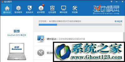 筆記本電池損耗如何看|筆記本電池損耗怎么修復