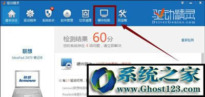 筆記本電池損耗如何看|筆記本電池損耗怎么修復