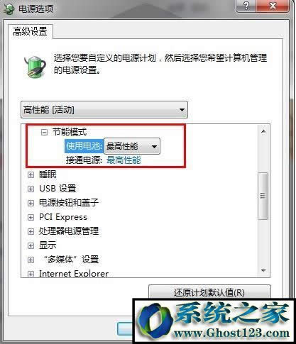 筆記本電池損耗如何看|筆記本電池損耗怎么修復