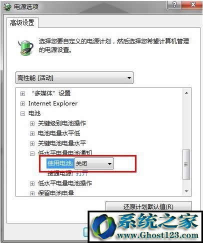 筆記本電池損耗如何看|筆記本電池損耗怎么修復