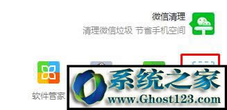 Win10 QQ_(ki)initialization failureQ