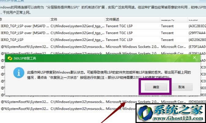 Win10 QQ_(ki)initialization failureQ