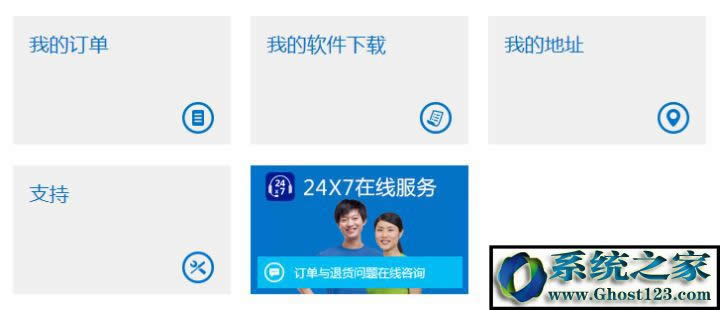 ُIWin10ϵy Windows10 ُI7.jpg