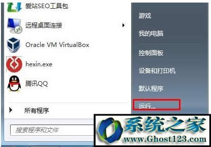 hhBӛ䛄h|WIN7ôhhBӛ