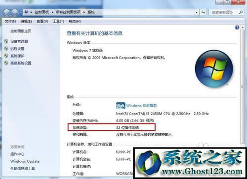 win10ϵy(tng)32λc64λą^(q)eʲôwin10β鿴32λ߀64λϵy(tng)