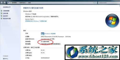 win10ϵy(tng)32λc64λą^(q)eʲôwin10β鿴32λ߀64λϵy(tng)