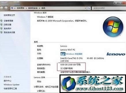 win10ϵy(tng)32λc64λą^(q)eʲôwin10β鿴32λ߀64λϵy(tng)