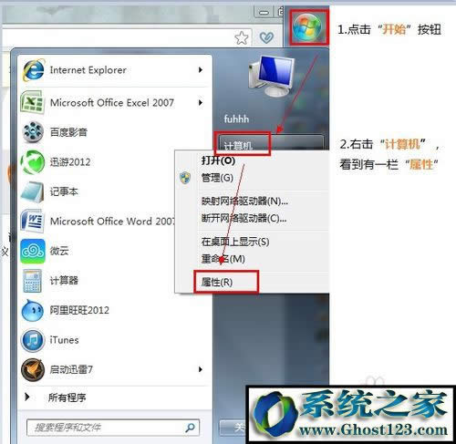 win10ϵy(tng)32λc64λą^(q)eʲôwin10β鿴32λ߀64λϵy(tng)