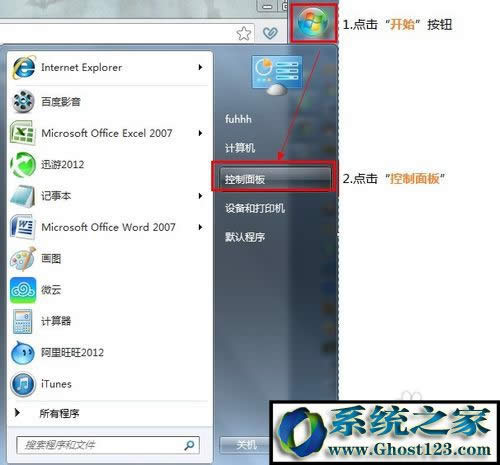 win10ϵy(tng)32λc64λą^(q)eʲôwin10β鿴32λ߀64λϵy(tng)