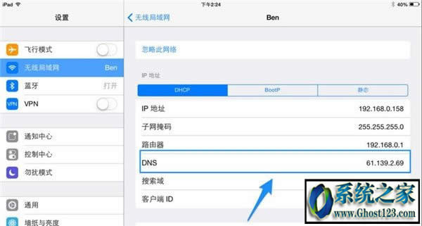 ʲôipaddܛ|ipad˕rod