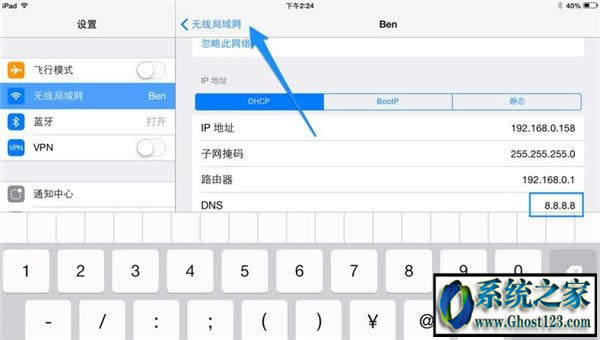 ʲôipaddܛ|ipad˕rod